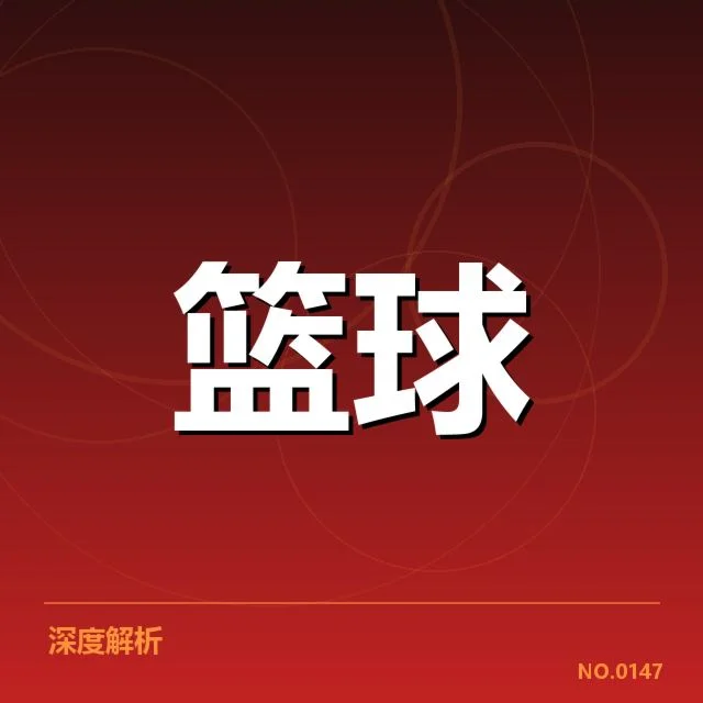 青训与人才储备背后，足球青训体系的深层次逻辑与未来方向