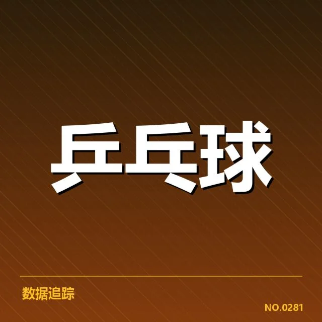 已确认的年轻运动员代表名单与赛事数据