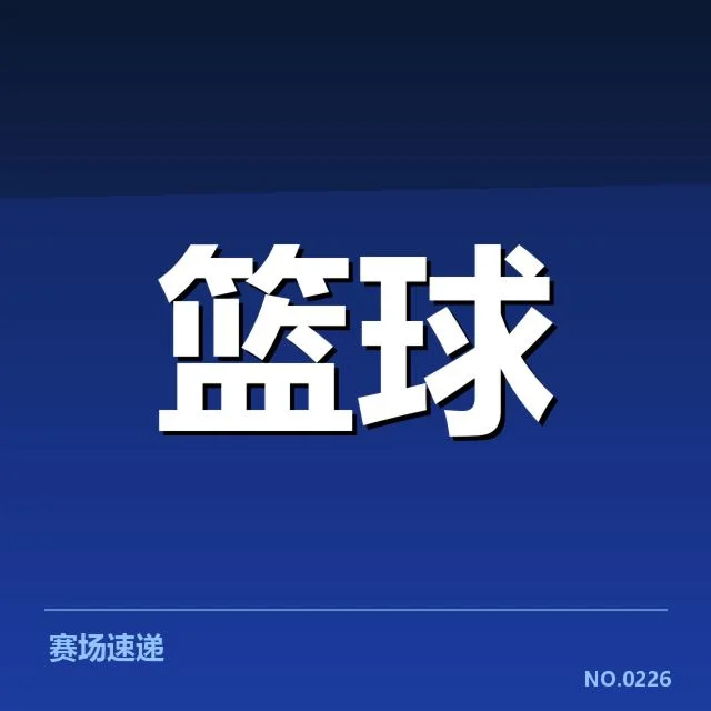 外援引进背后,球队战力提升与未来走向的深层思考