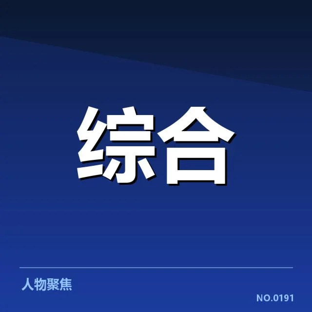 体育出口政策调整：相关产业竞争力如何演变